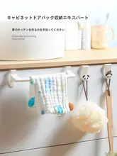 タオルハンガー 壁掛け 扉掛け 穴あけ不要 跡が残らない ドア裏 キッチン バスルーム トイレ 収納