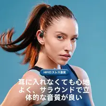 骨伝導 Bluetooth イヤフォン【無痛・ワイヤレス・耳掛けタイプ・ノイズキャンセリング】