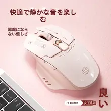英菲克 F8 2代 無線マウス【充電式・静音設計・Type-C対応・ノートパソコン用】