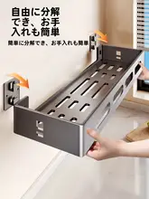 特厚壁掛け調味料収納ラック【穴あけ不要・多機能・キッチン用】