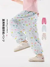 女児用 蚊除けパンツ【夏用・極上の柔らかさ・薄手】