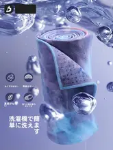 ディマセン ヨガマットタオル【吸汗・防滑・携帯便利・初心者向け】