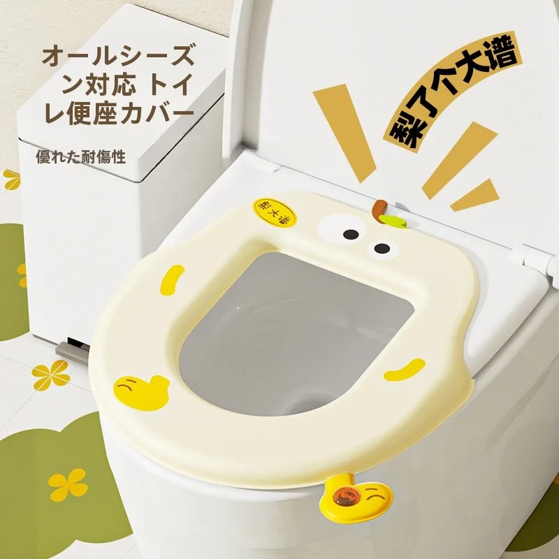 女の子のトイレトレーニングで失敗しない方法は？EVA製防水トイレマットが解決するリアルな悩み