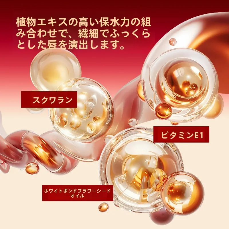 リップグロウオイルとリップマキシマイザーの違いは？保湿リップバームが本当の“リップコンフォート”を提供する理由