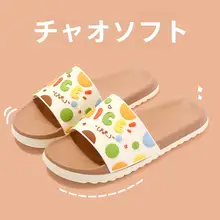 快適で防滑性に優れたEVA素材の女性用サンダル【夏用・室内外兼用・防臭】