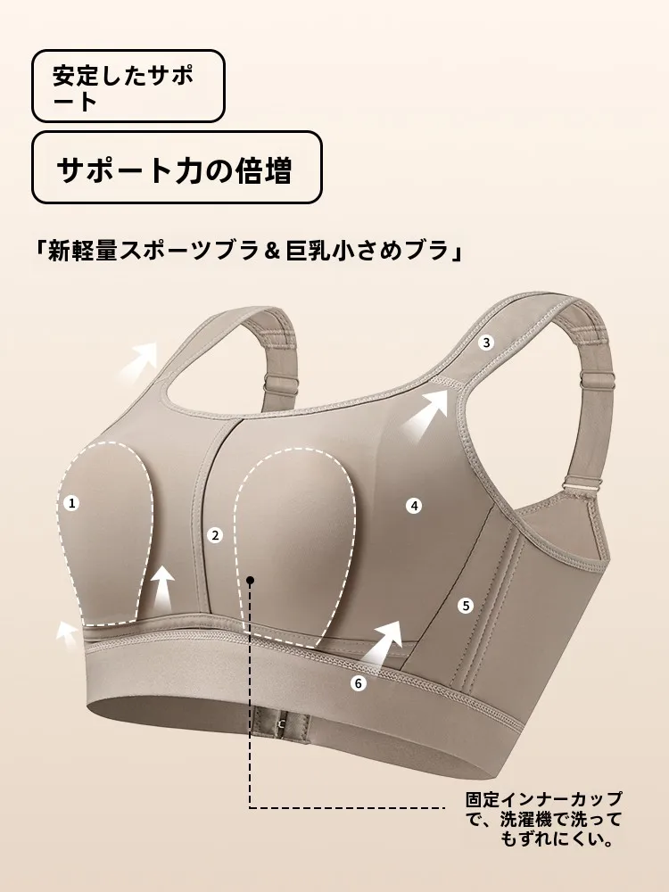 スポーツブラ ナイトブラ おすすめモデル：魅角 MJ0105 のフィットネス対応と揺れ防止性能