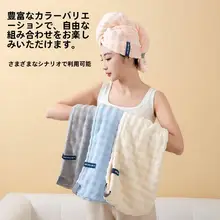 極上の柔らかさの高吸水ダブルレイヤーのドライキャップ【女性用・速乾・タオル地】
