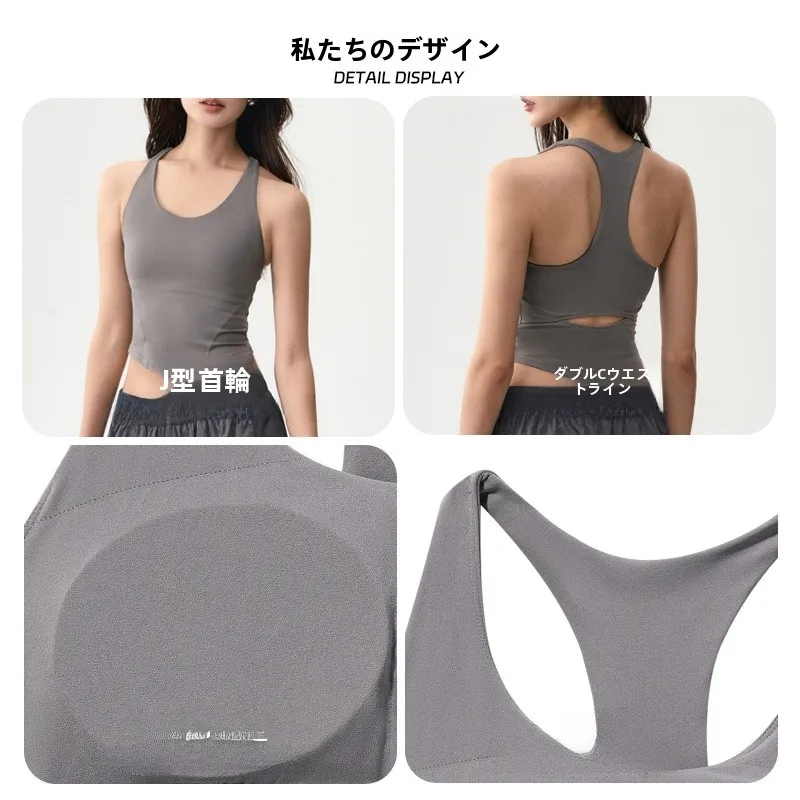 スポーツブラ【女性用・フィットネス・ランニング・ヨガ・防振】の機能とは？
