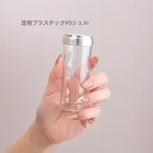 二重構造の取り外し可能な真空ボトル【高級プラ スチック・エッセンス・乳液・日焼け止め・ファンデーション用・旅行用】
