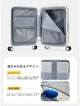 キャリーケース【小型・男女兼用・大学生向け・旅行用】