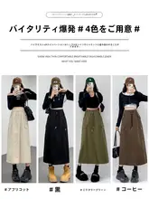 全棉工装半身スカート【高腰・アメリカンスタイル・中丈・包臀デザイン】