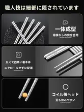 食品グレードの304ステンレス製箸【抗菌・防カビ・高級感・滑り止め付き】