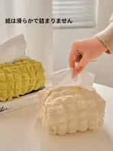 極上の柔らかさ！全棉泡泡ファブリックの車載ティッシュボックス【二重構造・デスク収納】