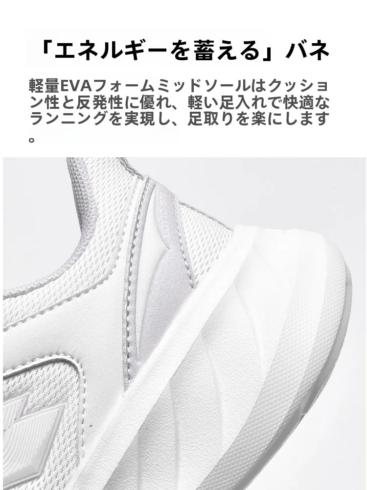 ストリートファッションの本質は足元から？メッシュシューズで自然なスタイルを実現