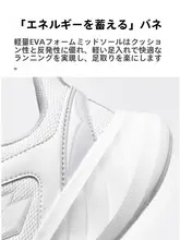 通気性の良いメッシュ女子用ランニングシューズ【軽量・クッション性・カジュアル】