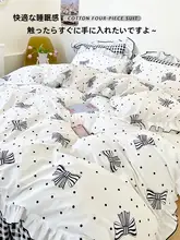 プリンセススタイルのコットン製ベッドリネン4点セット【ウォッシャブル・スカートヘム・全棉】