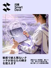 SmartDevil スタイラスペン タッチペン iPad対応 タブレット スマホ マグネット式 高精度 汎用 手書き 描画 動画編集