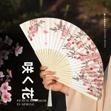 子供用 折りたたみ竹扇子【中国風・夏用・舞踊・ポータブル】