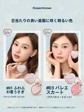 FLOWER KNOWSフラワーノーズ フローラルカラーのドライフラワー浮き彫りチーク