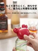 多機能マグネット付き三合一カニ型栓抜き【家庭用・カートンデザイン】