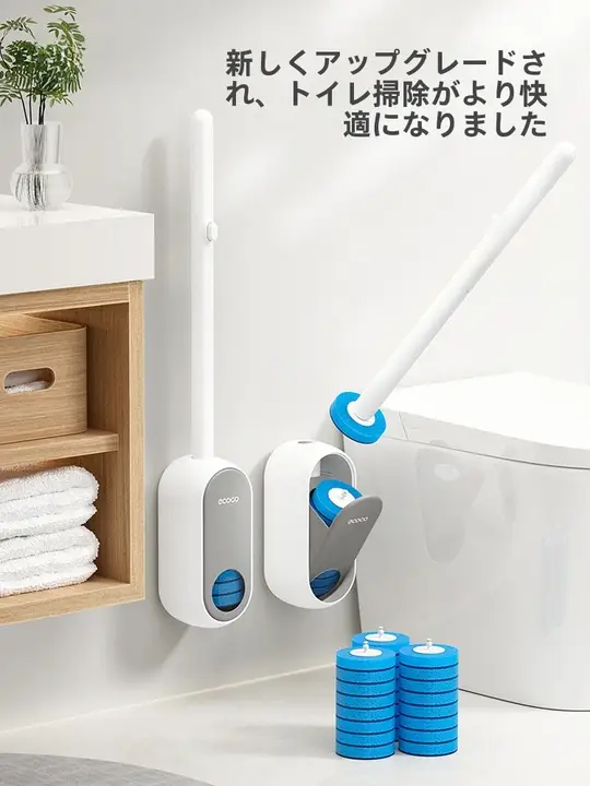 使い捨てトイレブラシ【壁掛け・隅々まで清掃できる】