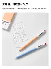 ゲルペン 学生向け 書き心地 スムーズ 0.5mm ブラック 事務用品 サインペン