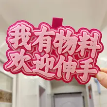 不織布製 二次元イベント用バッグチャーム【クリエイティブなギフト・カバンやスーツケース用】
