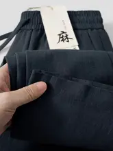 高級リネン麻パンツ【夏用・ゆったりシルエット・ストレートレッグ・カジュアル】