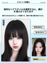 女性用 自然な前髪フルウィッグ【軽量・ナチュラルスタイル・オールシーズン対応】