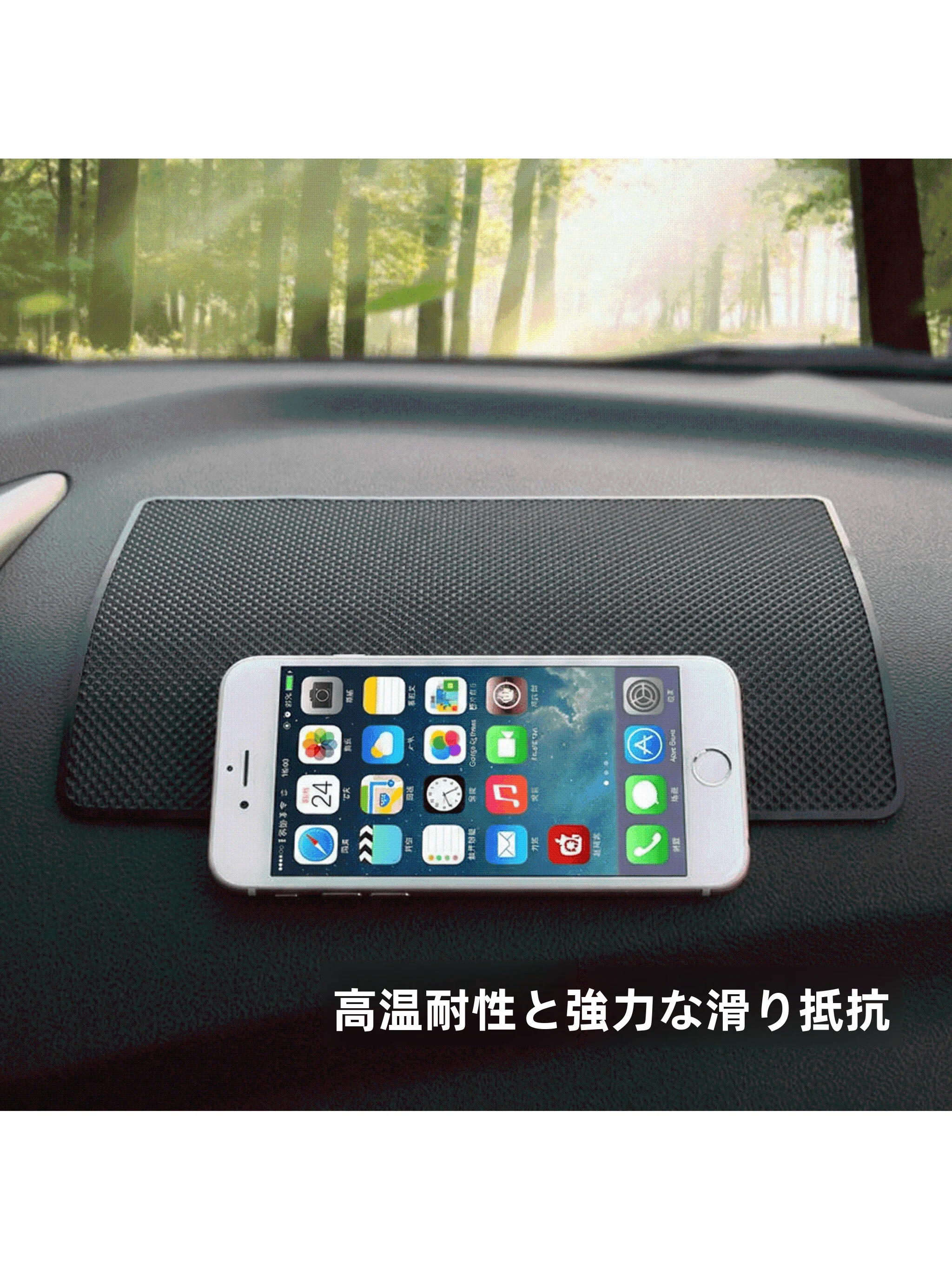 車用大判シリコン防滑マット：多機能・耐熱性・スマホホルダー付きの実用性と適用シーン