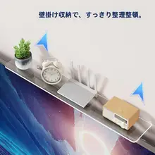 テレビボックス用壁掛け収納ラック【穴あけ不要・ルーター支え・隠し収納】