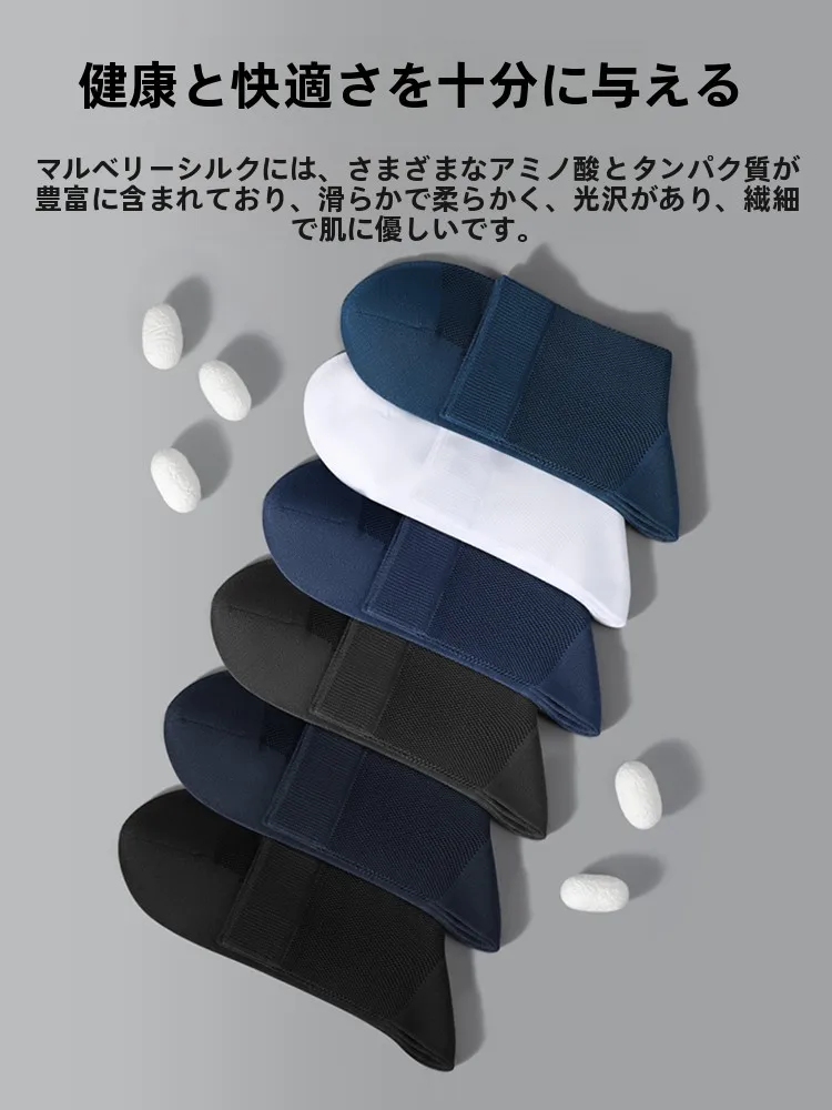 メンズおしゃれ靴下ブランドで迷ったら、この1品が救う理由は？