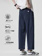 極上の柔らかさ！涼感の九分丈パンツ【メンズ・夏用・薄手・フィット・カーゴスタイル】（セットアップ対応）
