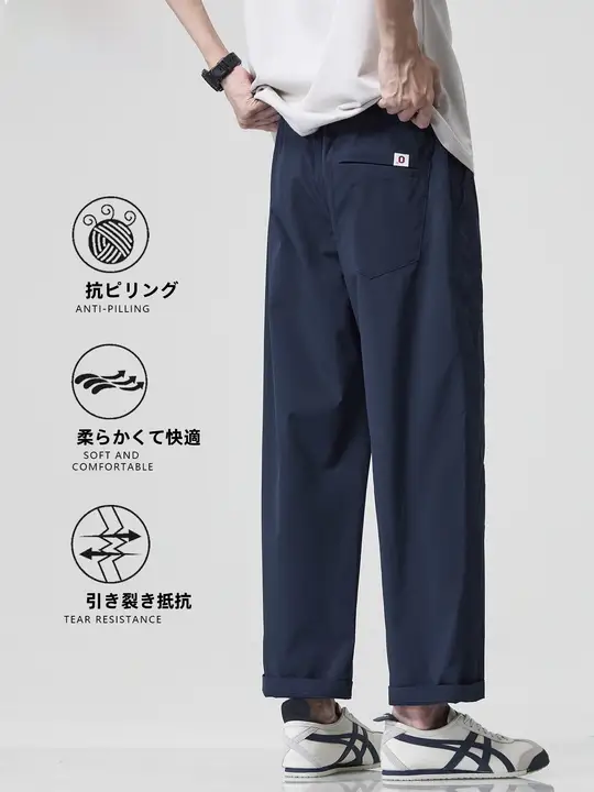 極上の柔らかさ！涼感の九分丈パンツ【メンズ・夏用・薄手・フィット・カーゴスタイル】（セットアップ対応）