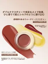 多機能 なめらか保湿リップ＆チーククリーム【ブラッシュ・アイシャドウ・口紅・ハイライト】