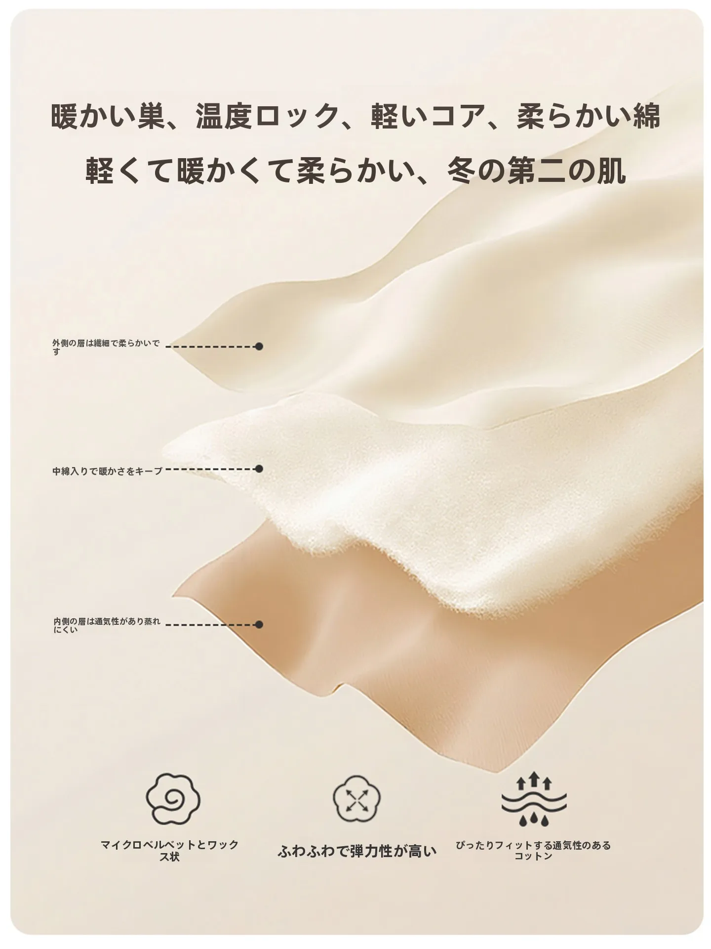 キッズ スエット おすすめモデル：冬用女児用コットンセットアップの実用性と着心地解析