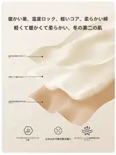 冬用女児用コットン服【保温・極上の柔らかさ・ジャンパーとパンツ】（セットアップ対応）