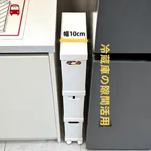 冷蔵庫用スリム収納ラック【引き出し式・キッチンペーパーやラップ対応・移動可能】