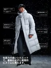 pelliot アウトドア用ロングダウンジャケット【女性用・冬季・700フィルパワー・白鹅绒】
