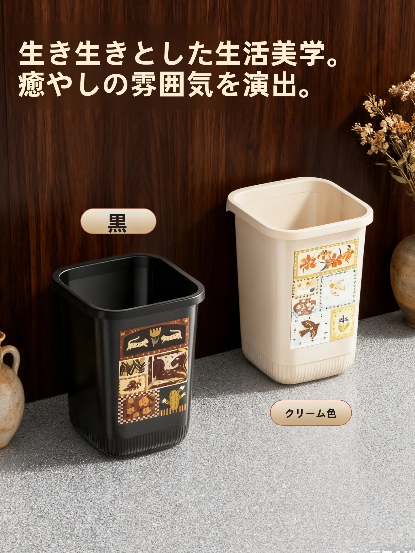 キッチンにゴミ箱を置くのは、本当に「おしゃれ」で「分別」がしやすいのか？