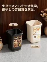 おしゃれなデザインのゴミ箱【大容量・キッチンや寝室に最適・腰を曲げずに使用可能】