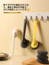 長柄キッチン用鍋ブラシ【洗い物・野菜洗浄・汚れ落ちに便利】