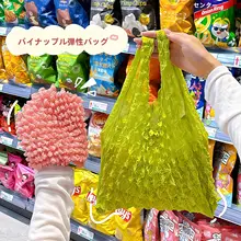伸縮式マジックバッグ【大容量・シワ感デザイン・エコトートバッグ】