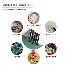 クリンチングプライヤー【先端曲がり・ステンレス製・DIY工具】