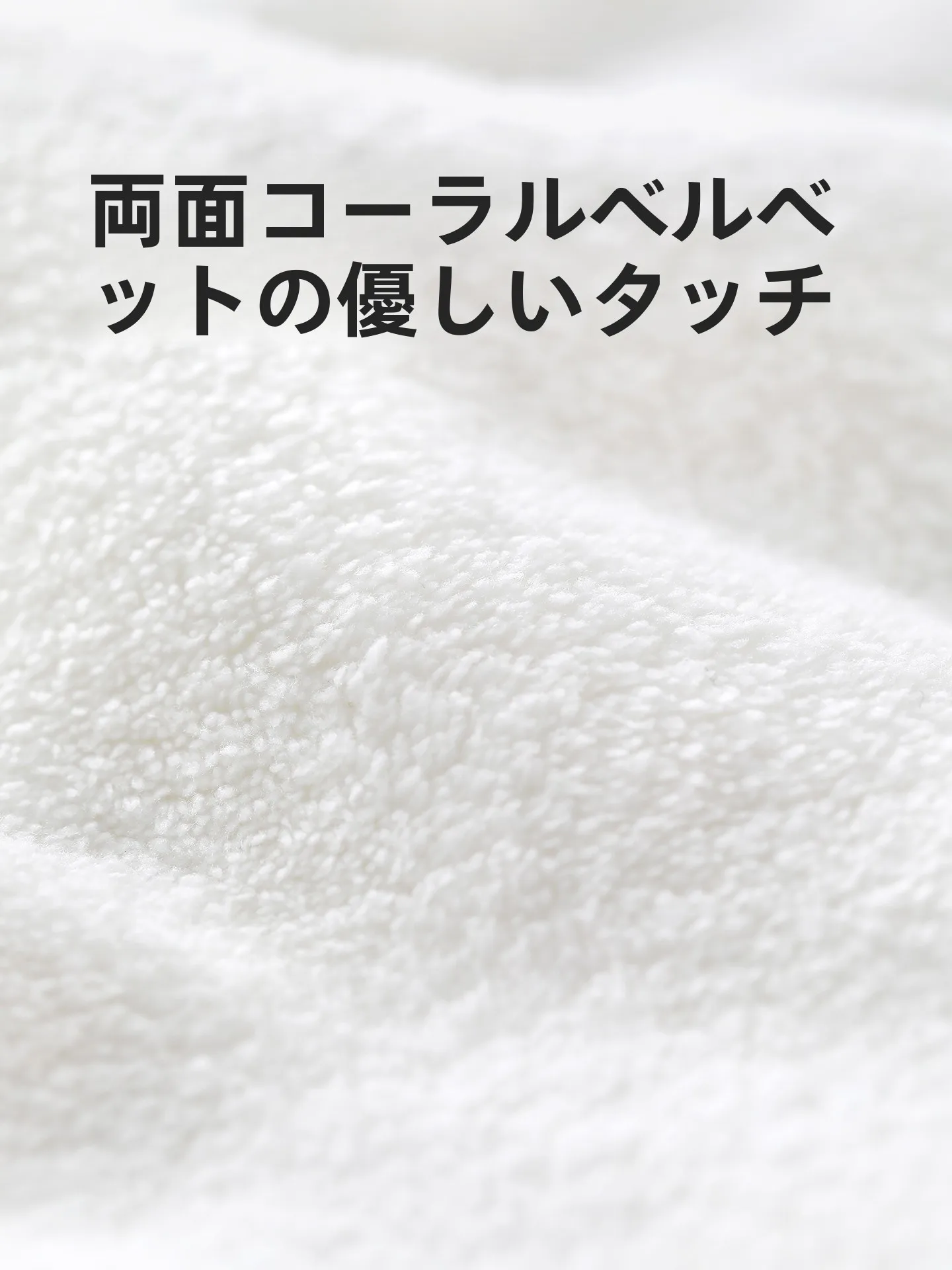 お風呂上がりタオルを選ぶべきポイントは？子供用のひんやりタオルで失敗しない選び方