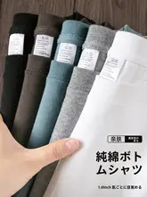 極上の柔らかさの秋冬用長袖Tシャツ【無地・フィット・厚手・カジュアル】