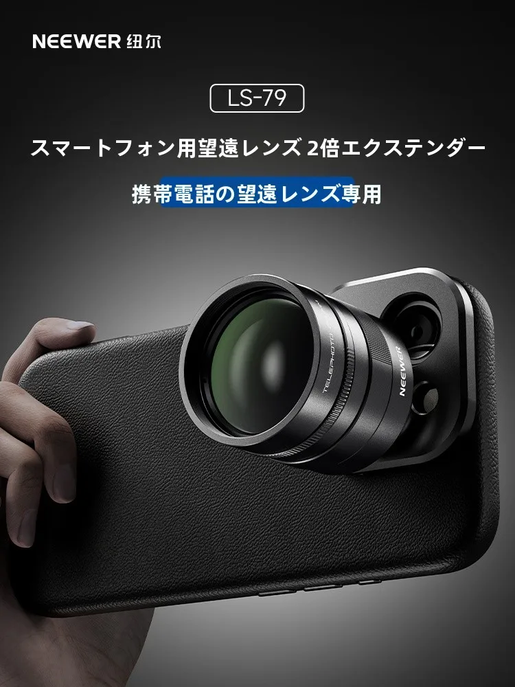 aps-cカメラに合う望遠レンズは？スマホで遠くの風景を捉えるためのベストな選択とは？