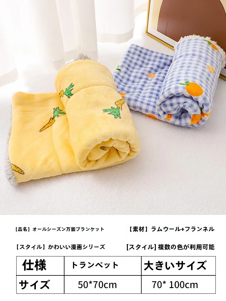 ペット用 暖かいチェック柄ブランケット：冬の防寒とベッドマット対応の実用性を検証
