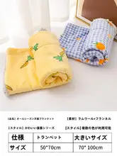 ペット用 暖かいチェック柄ブランケット【オレンジ・冬季用・ベッドマット対応】