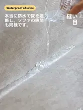 防水加工の防猫用ソファカバー【滑り止め・年中対応・毛が付きにくい】